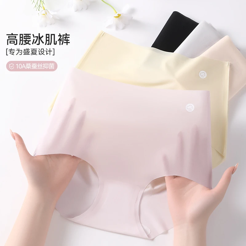 女三角内裤高腰极简风抑菌中腰无痕三角裤少女薄款大码性感