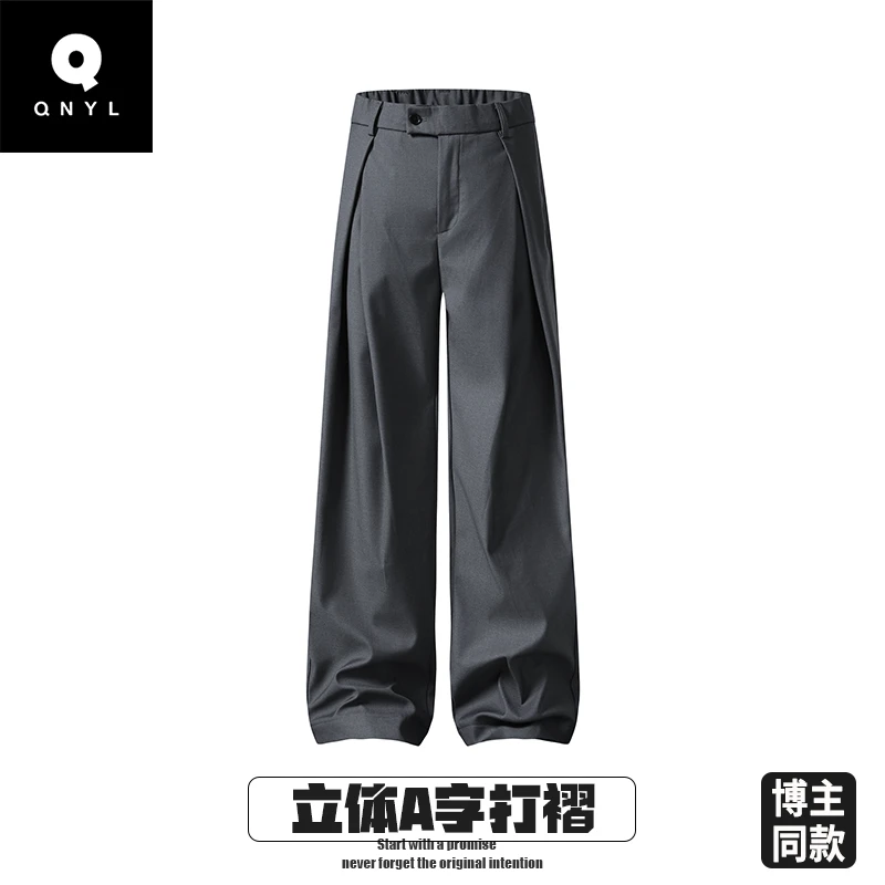 高级感灰色老钱风褶皱西裤男款休闲垂感阔腿微喇裤高个子加长版
