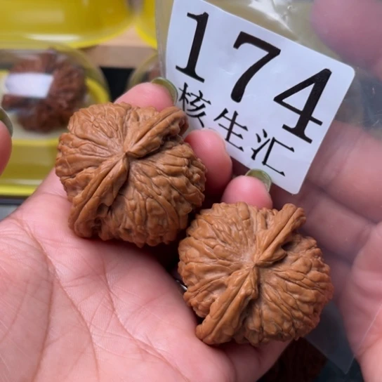 文玩核桃吊坠白狮子45