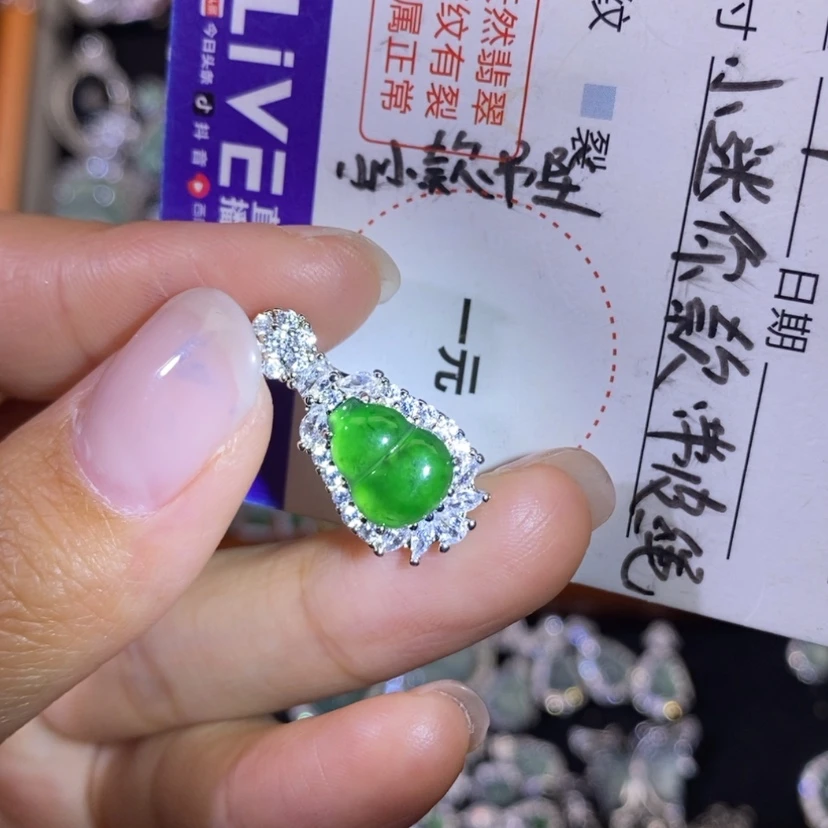 【闪购商品】翡翠颈饰未镶嵌天然