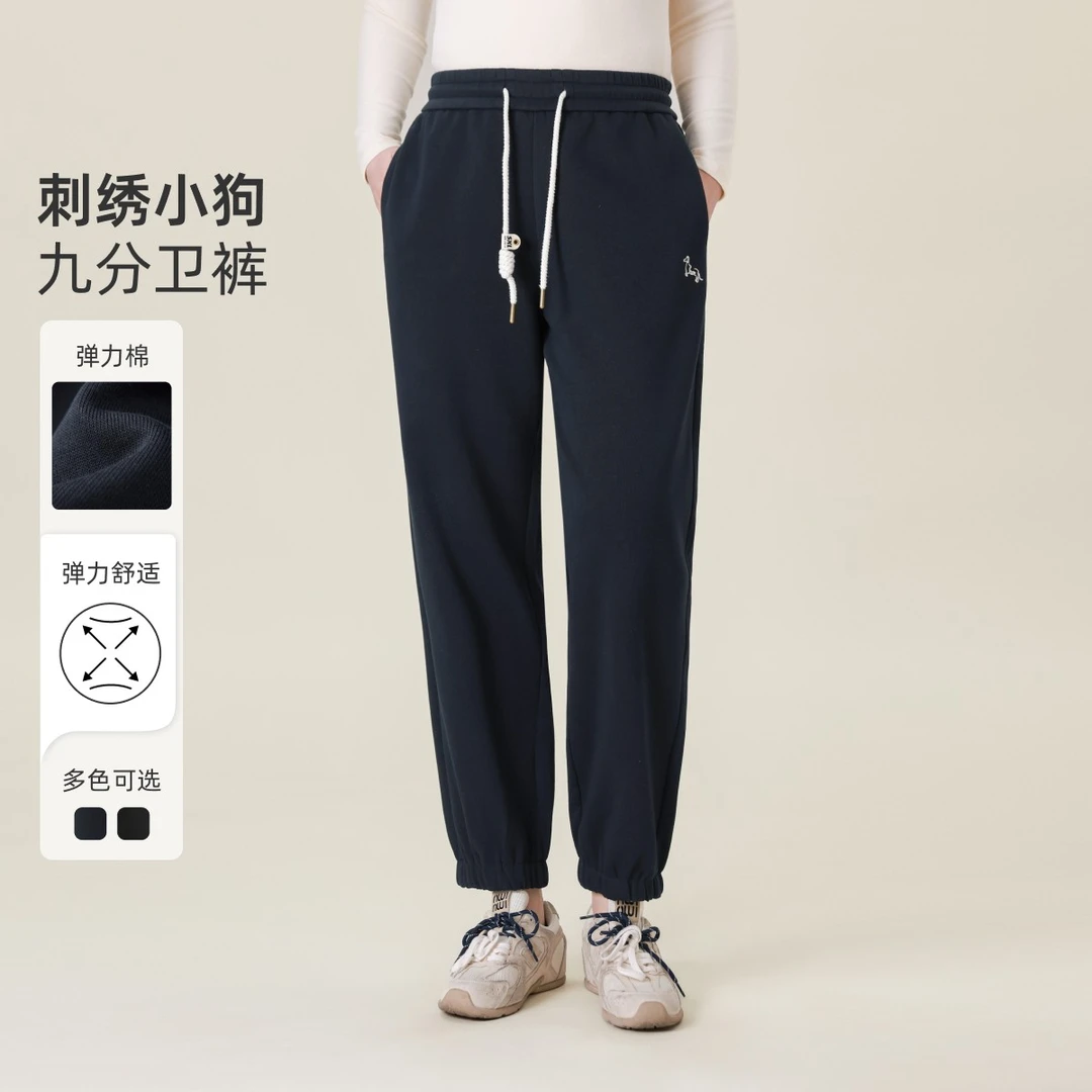 【弹力棉刺绣九分卫裤】MsShe大码女装新春季松紧腰束脚裤M2501003