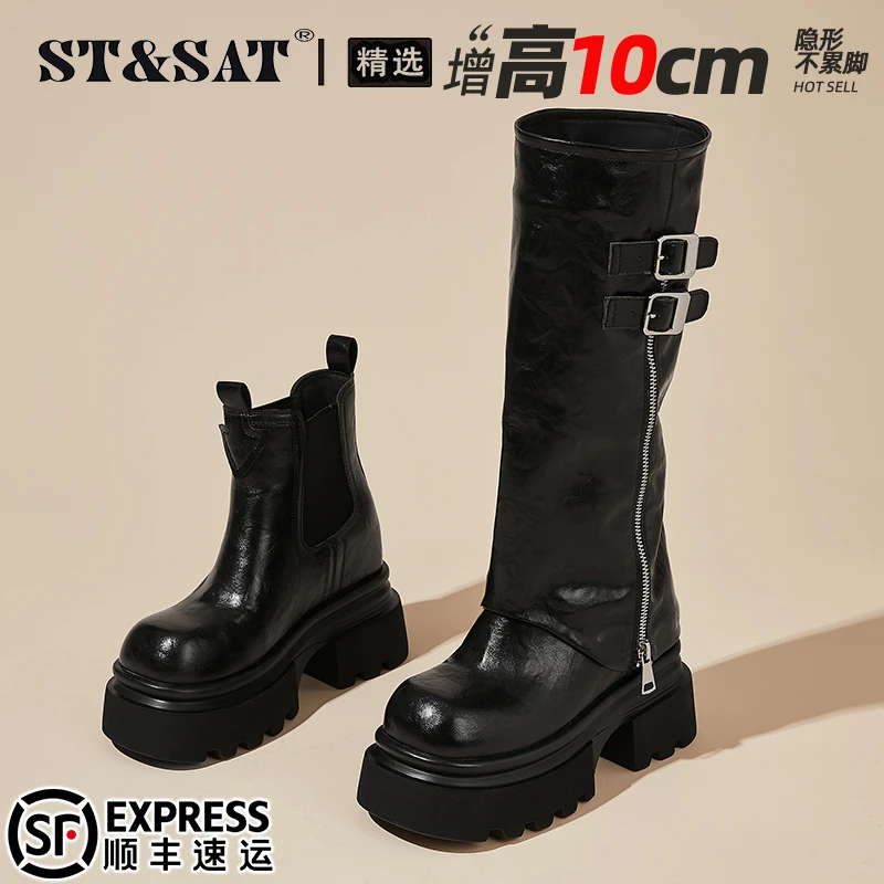 星期六10CM小个子骑士靴女2025秋季英伦风加绒可拆卸内增高长筒靴