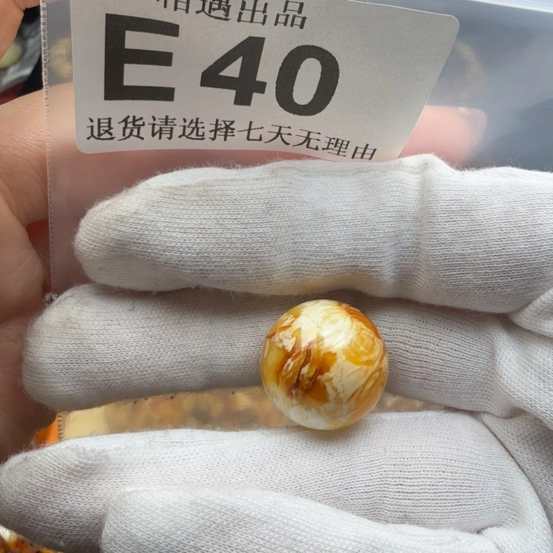 暴***草蜜蜡未镶嵌裸石琥珀蜜蜡
