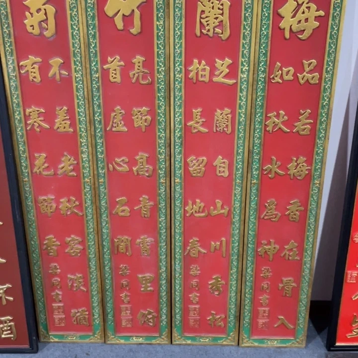 干***面楠木对联上联对联