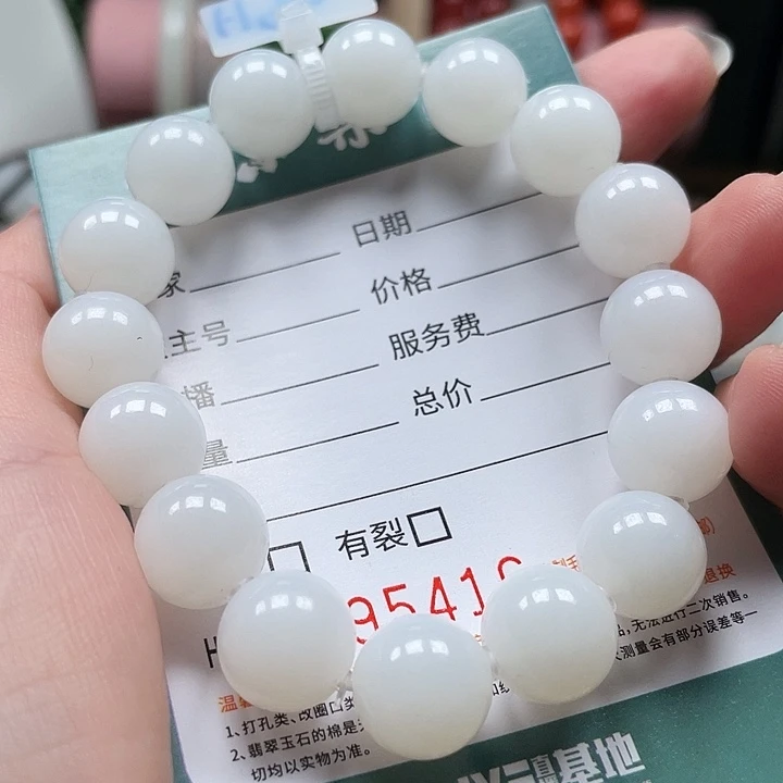 *****和田玉未镶嵌手链HDJT0195416