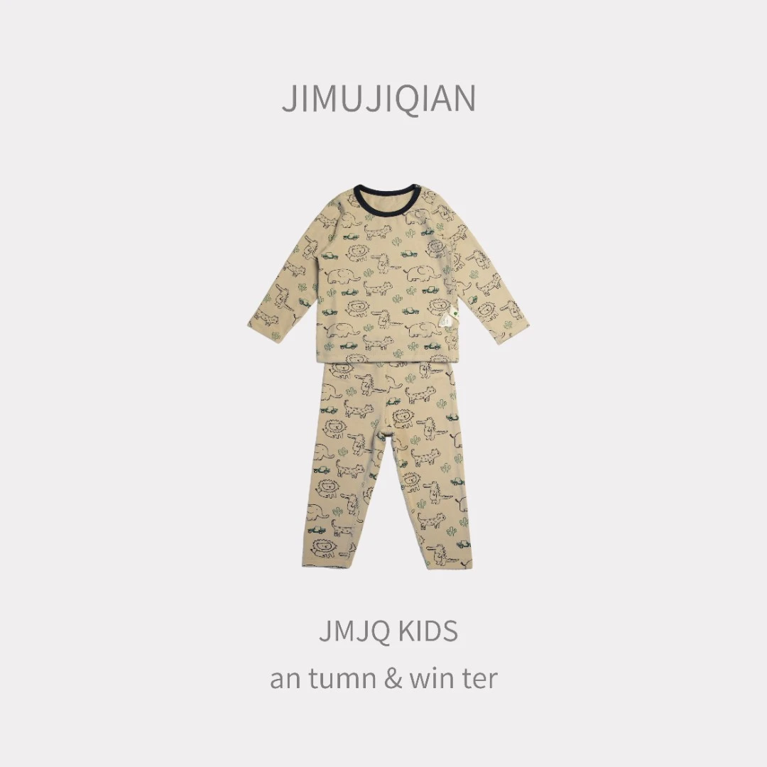 【JMJQ 25878】暖冬款儿童居家打底满印卡通动物贴身睡衣家居服套装