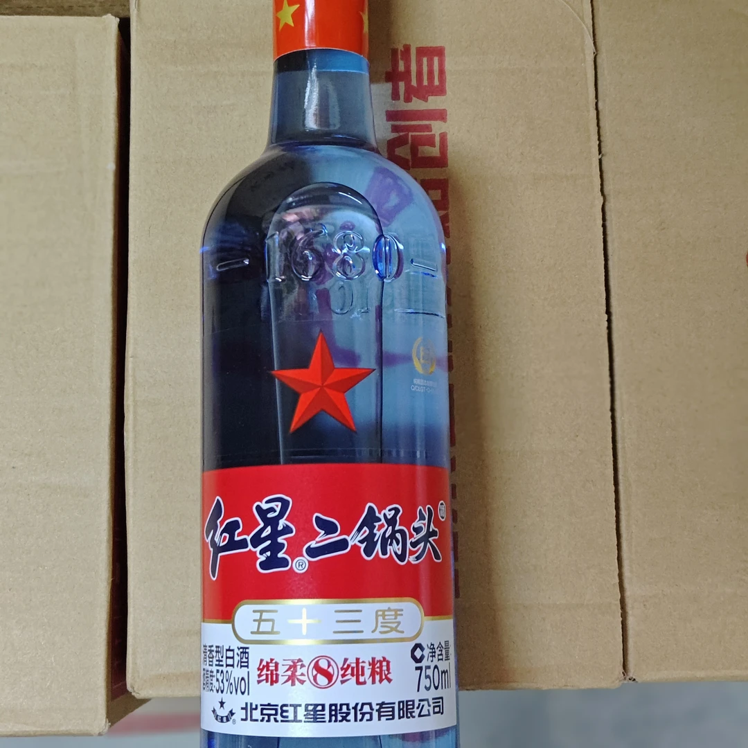 红星二锅头蓝瓶53度