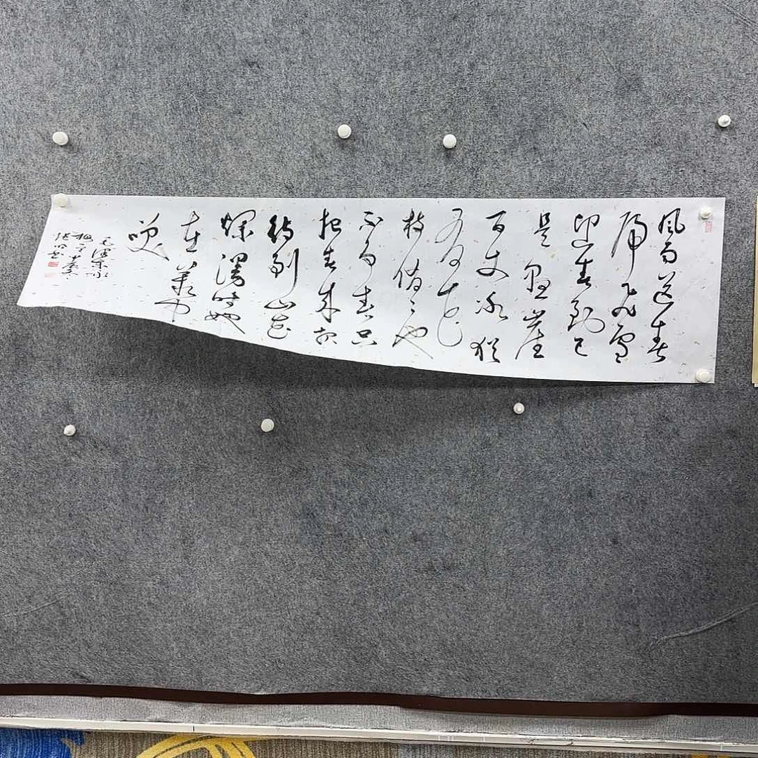 书法书法书法篆刻