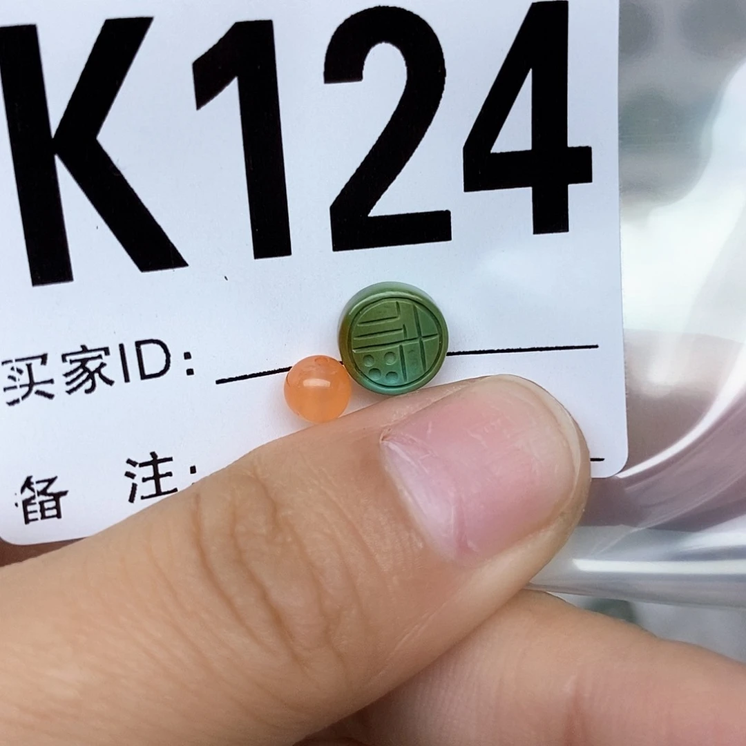 南红玛瑙配饰未镶嵌