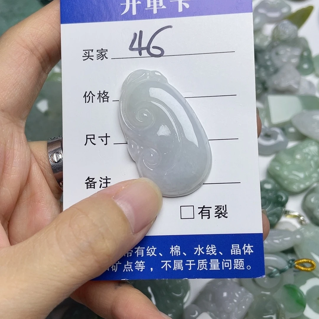 吊坠(不含链)未镶嵌翡翠
