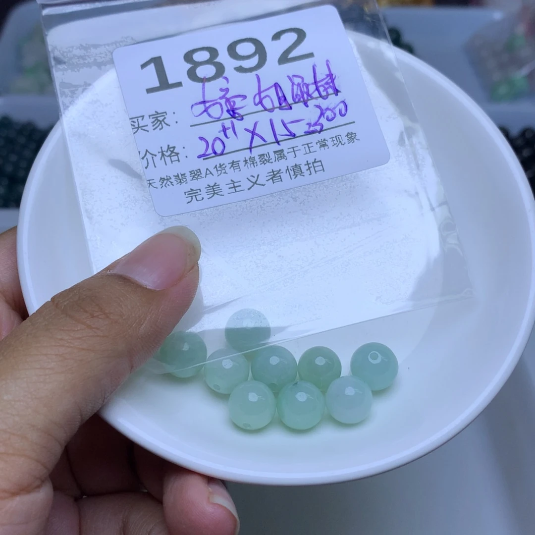【闪购商品】未镶嵌手链翡翠婷**美
