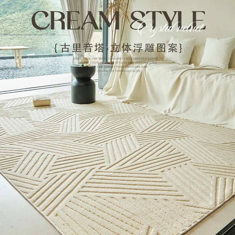 防水防污地毯客厅2025新款硅藻丝免洗可擦轻奢高级感沙发卧室地垫