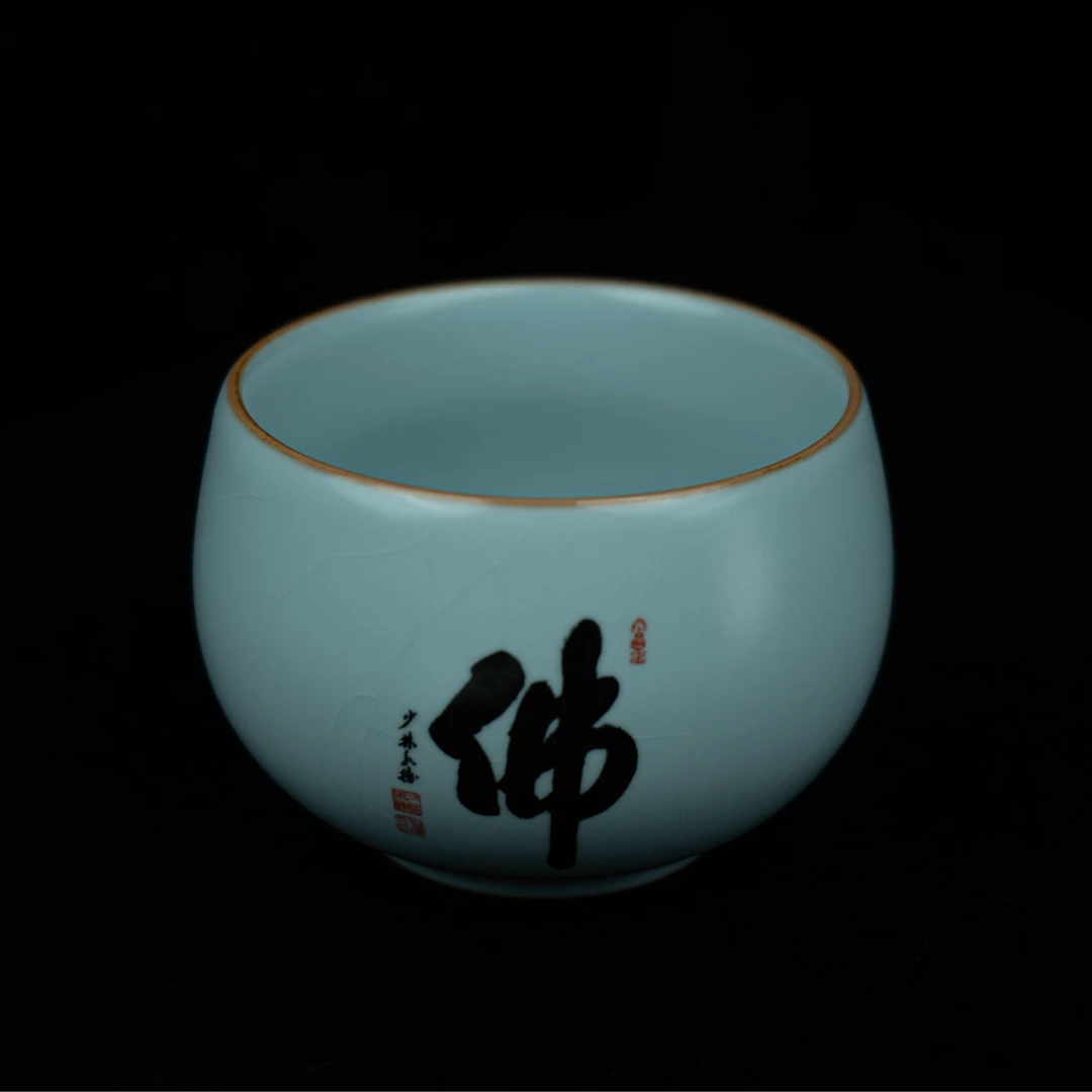 “佛”字汝瓷主人杯开片可养少林寺书画院监制少林释永胜亲笔带签名