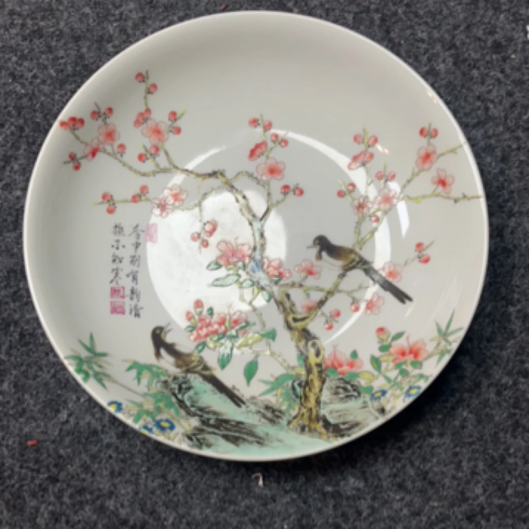 喜上眉梢对头鸟赏盘