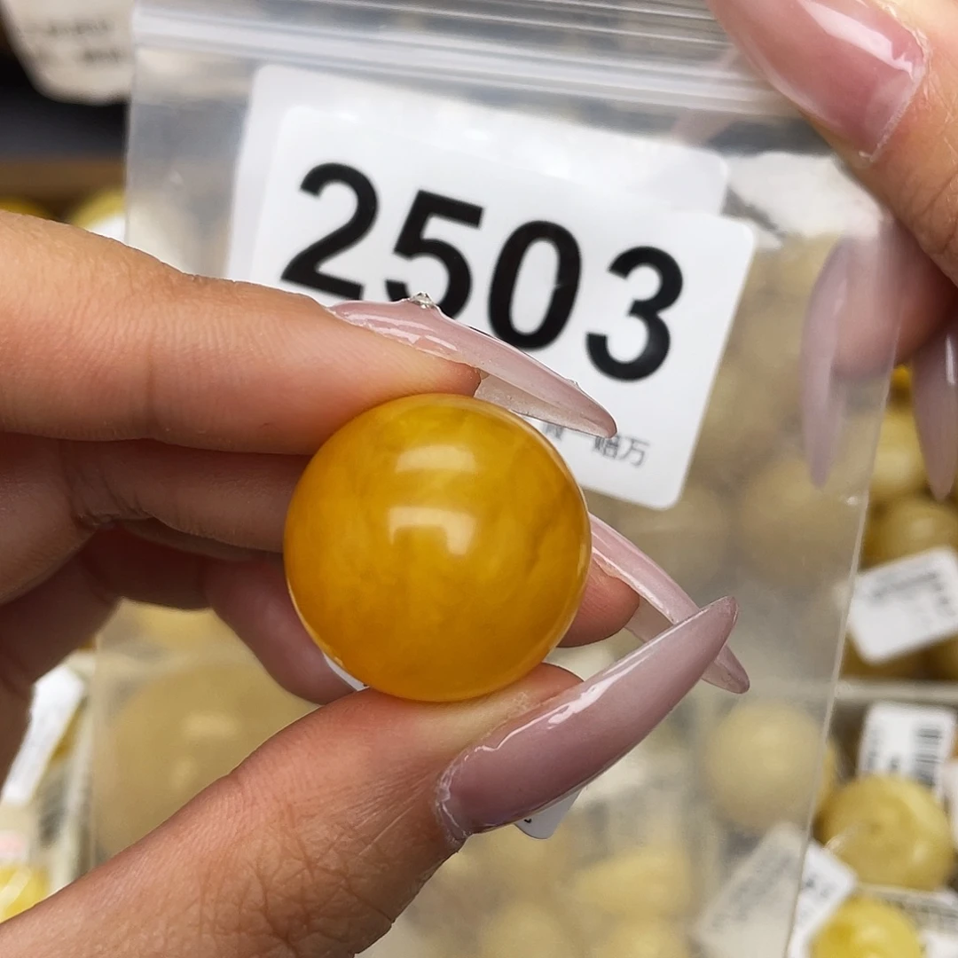 蜜蜡未镶嵌珠宝奇石21.5