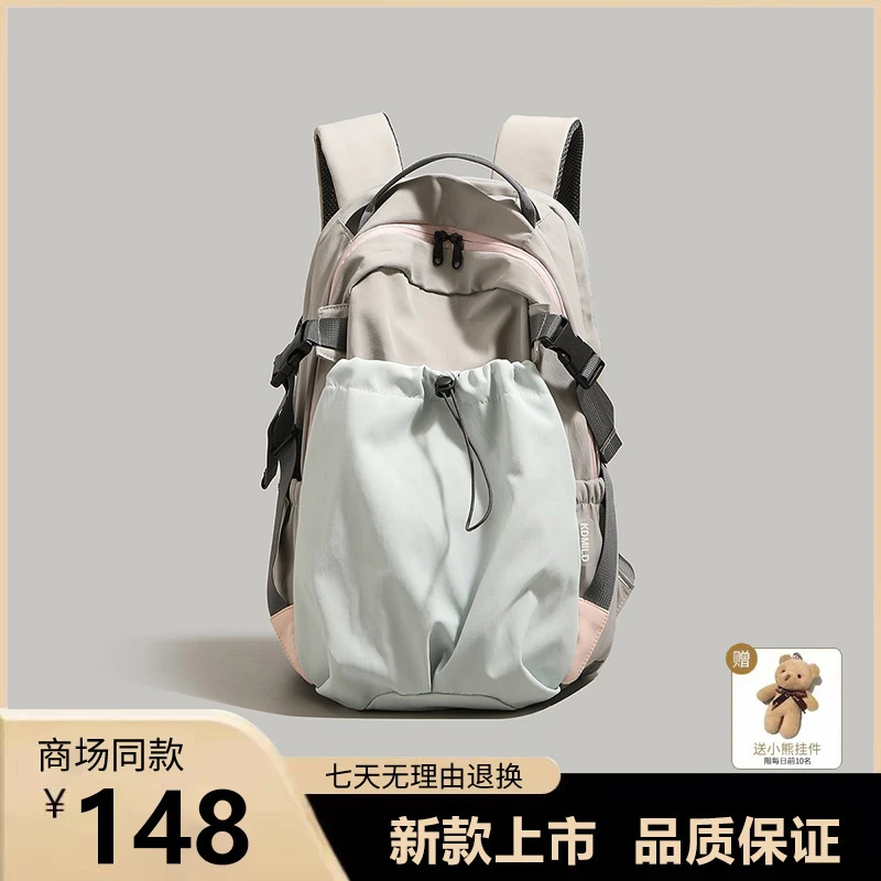 高颜值时尚百搭2025新款大容量轻便双肩背包初高中学生旅行书包