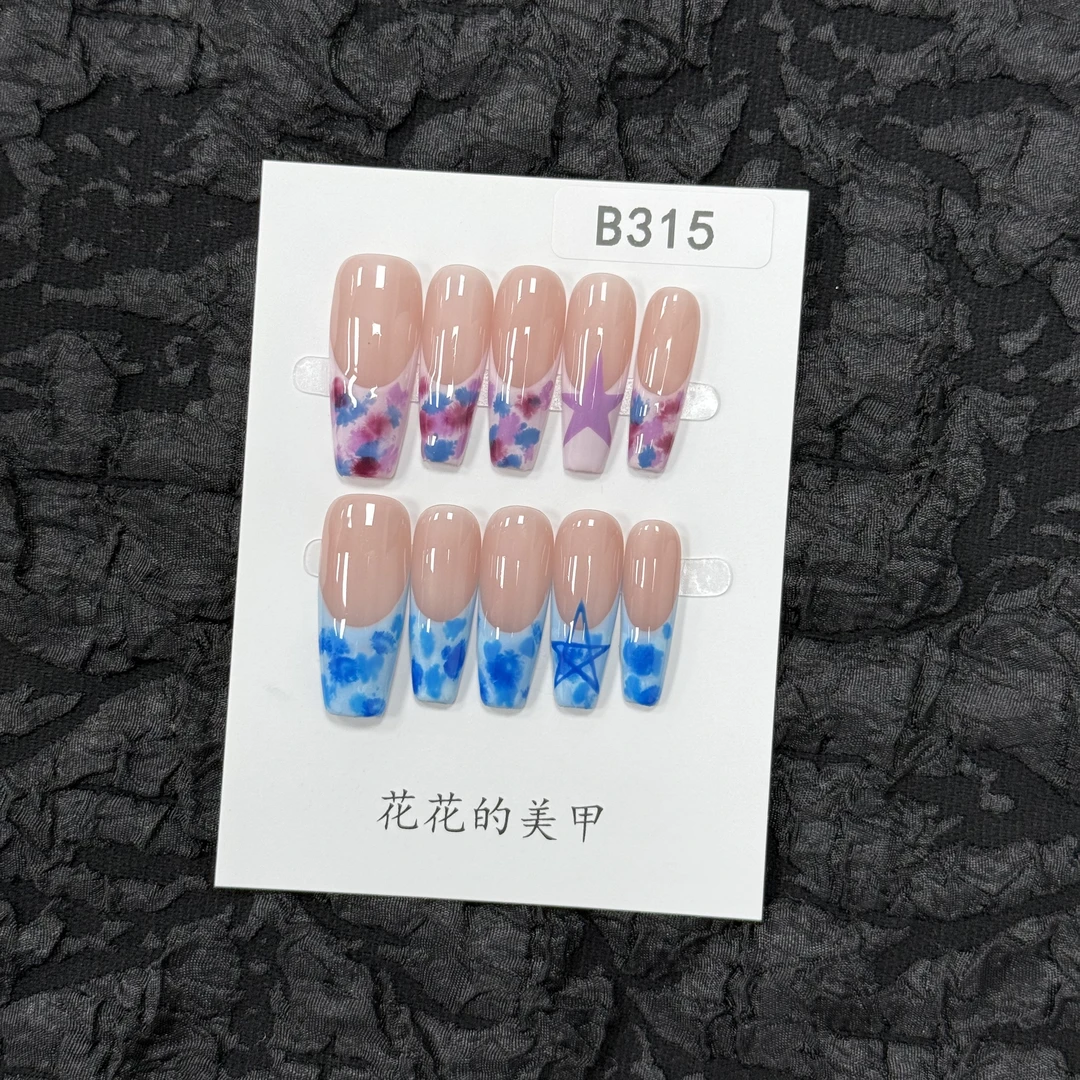 【B315】花花自制~春夏新款高级感高颜值不撞款小众纯手工穿戴甲