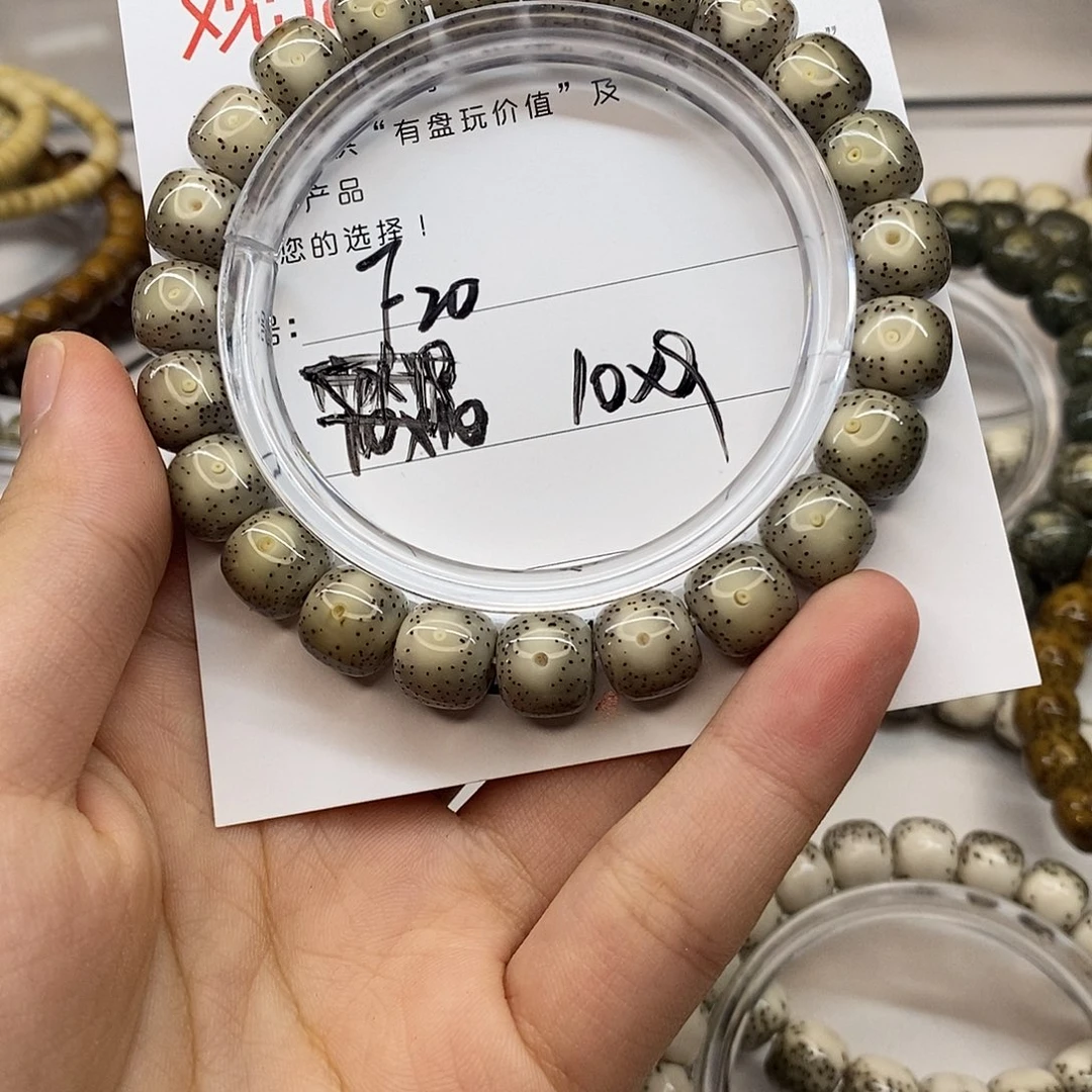 星月菩提手串滴**噜观唐星月菩提F20
