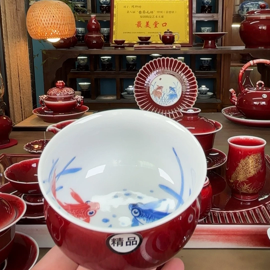 闻轩坊郎红，精品双鱼儒士杯
