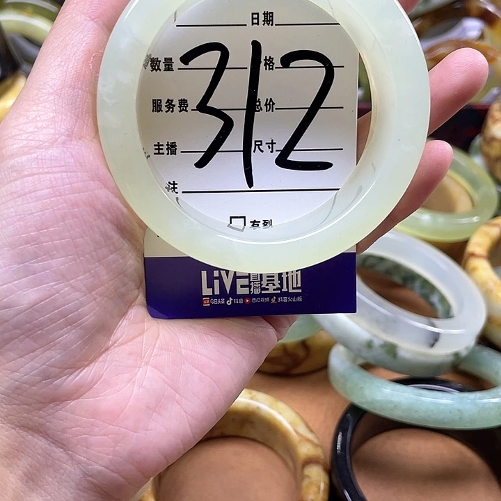 蛇纹石玉手镯合金神**?