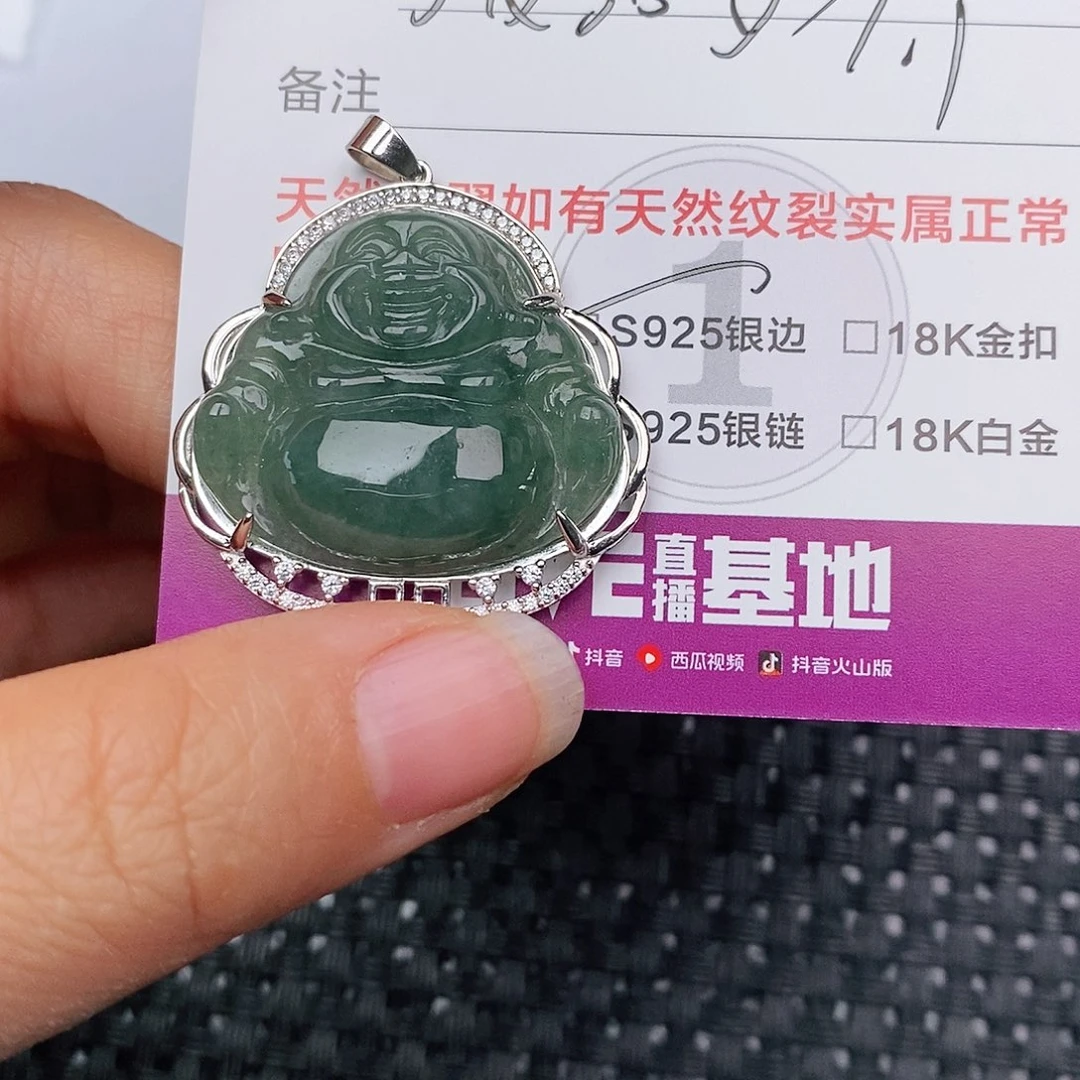 颈饰银S925镶嵌翡翠