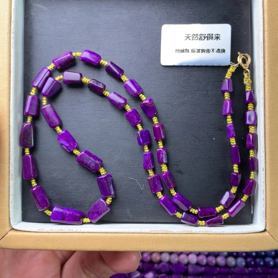 苏纪石（舒俱来）未镶嵌项链