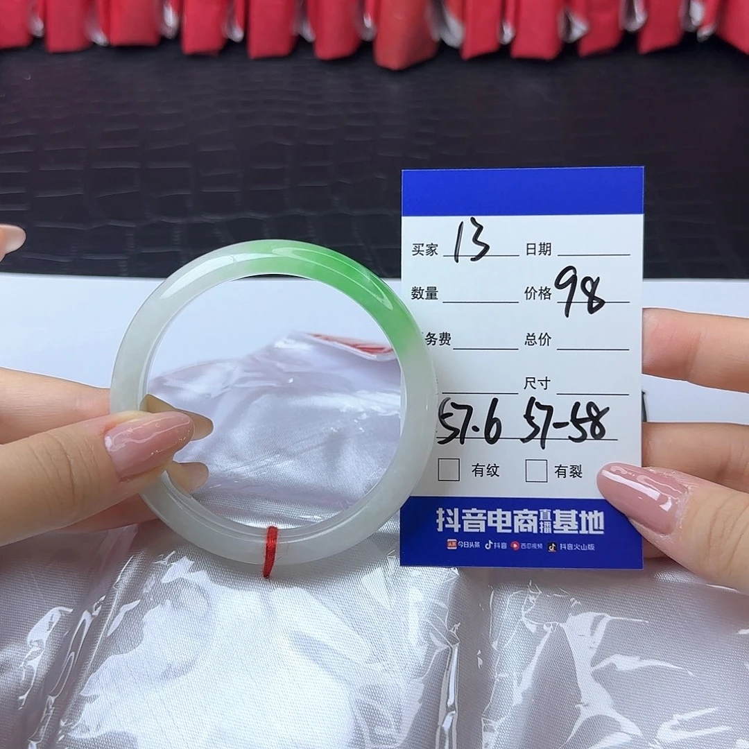 未镶嵌手镯翡翠13