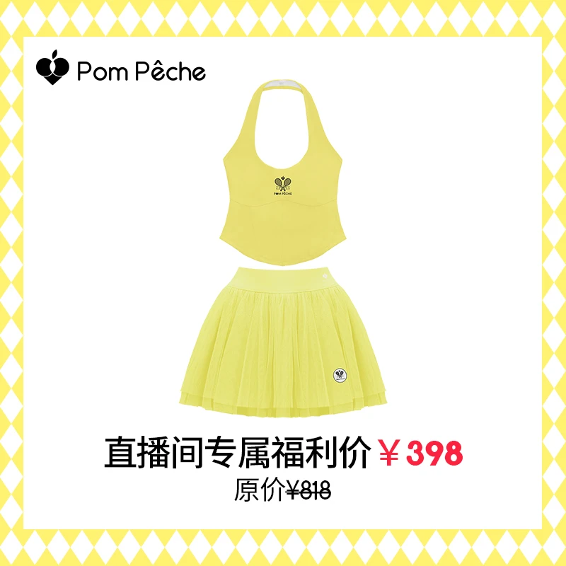 PomPeche彭派奇【小天鹅】挂脖背心带胸垫健身内衣运动上衣网球服