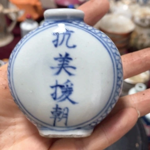 粉彩手把件鼻烟壶