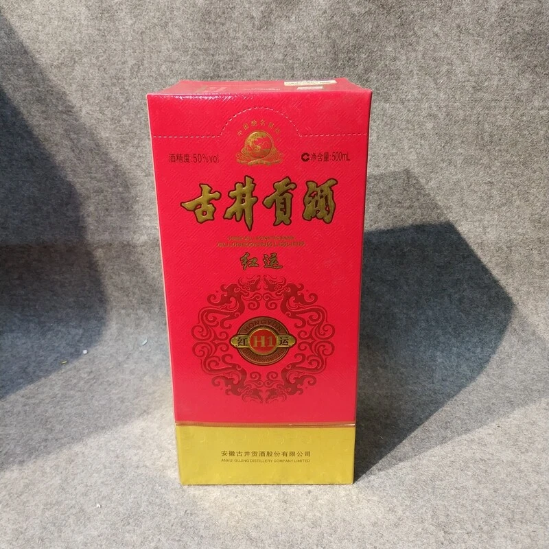 2013年古井贡红运50度500ml单瓶（2瓶有礼品袋）2-M25IW000996-04