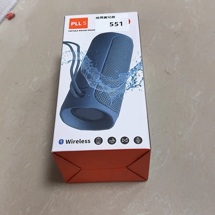 551号以直播间讲解为准