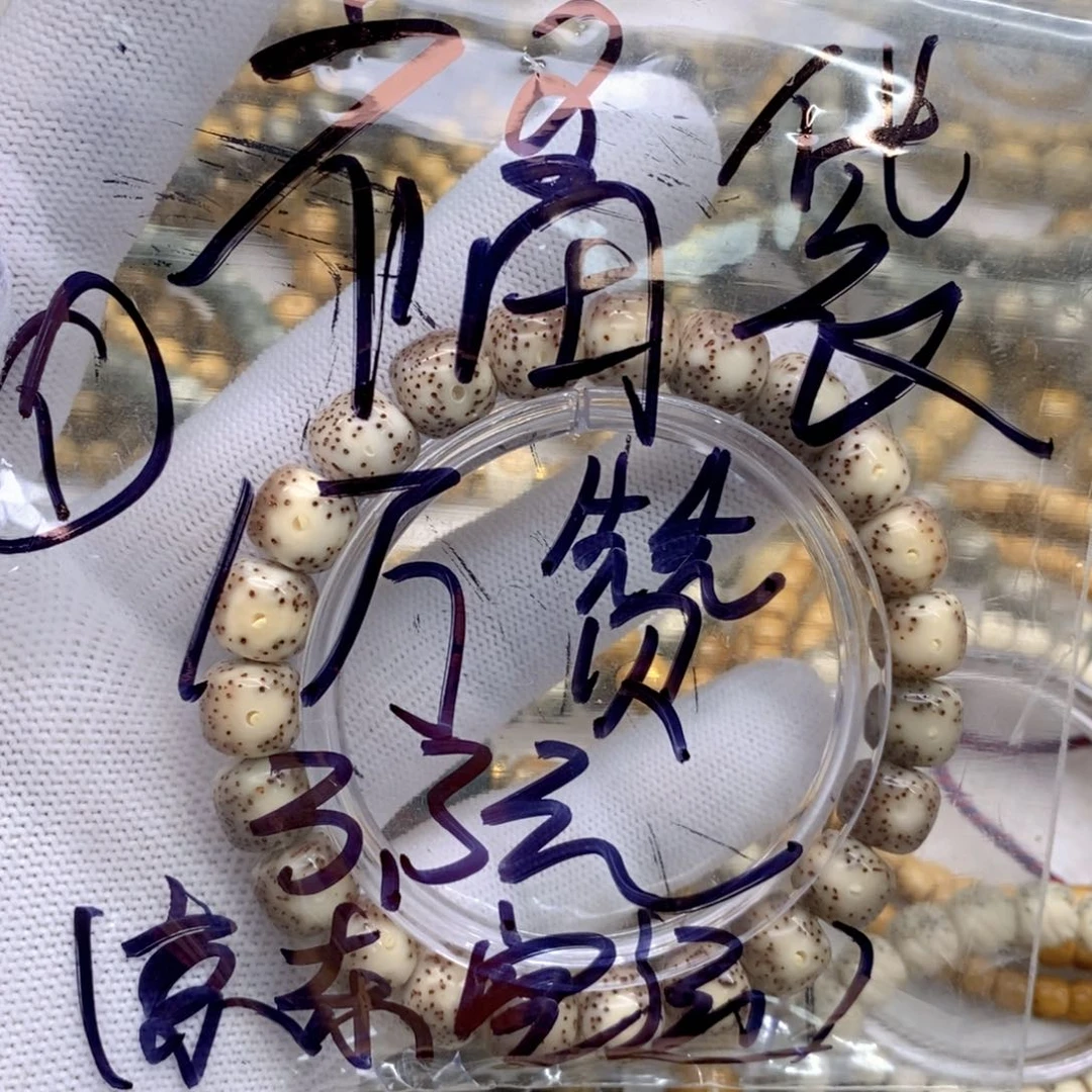星月菩提吊坠`福利