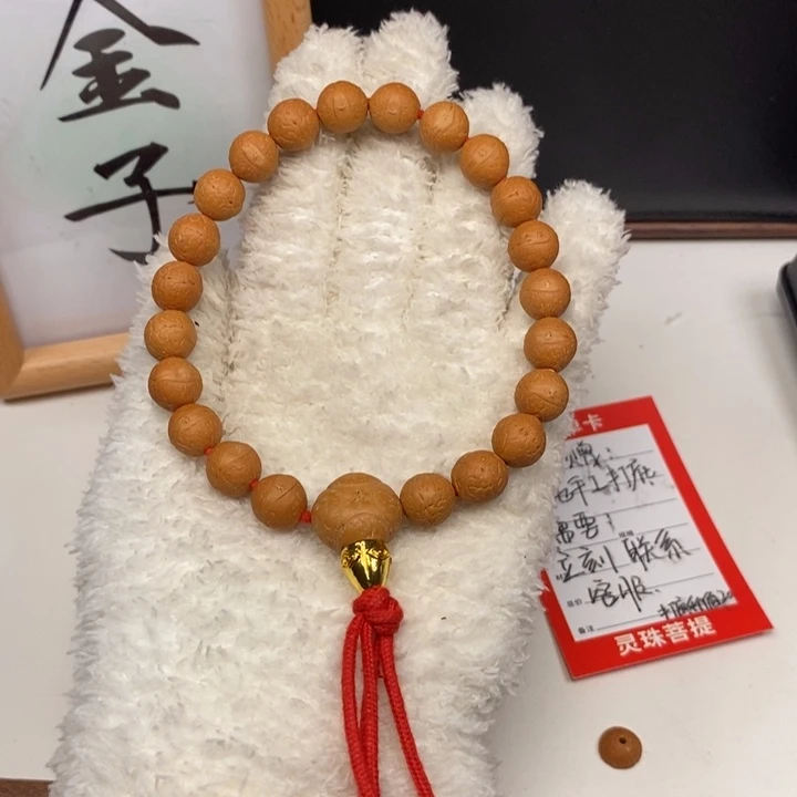 手串凤眼菩提晨**Q尼泊尔