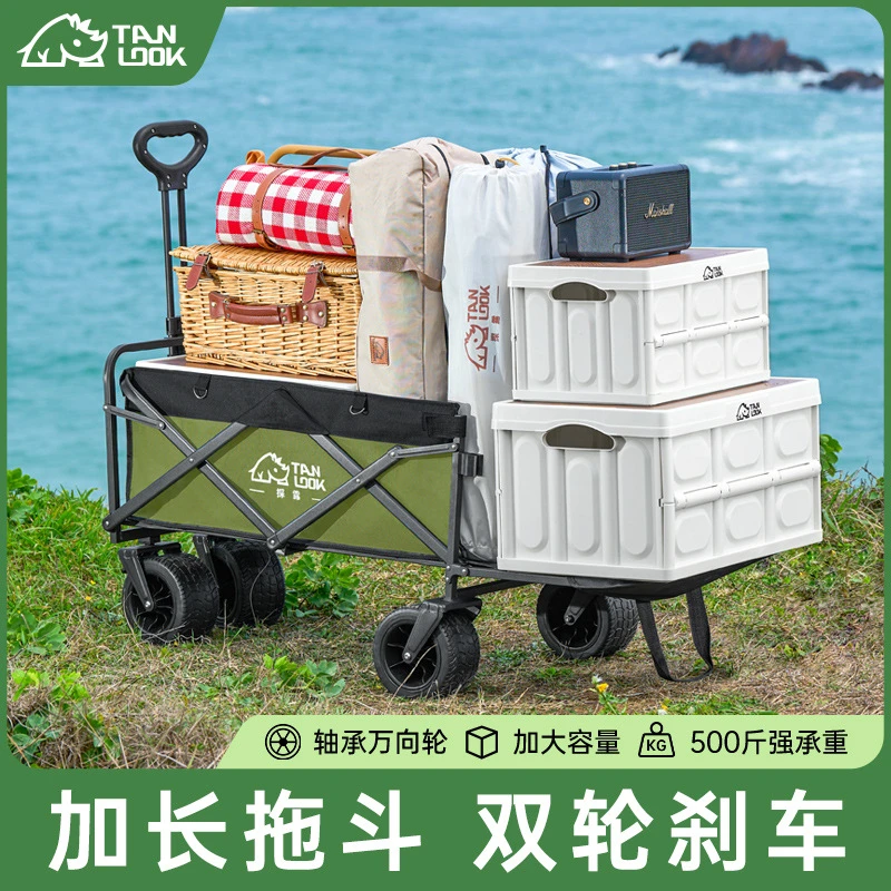 探露露营推车可折叠户外手推野餐车营地拖车拉杆后开小推车野营