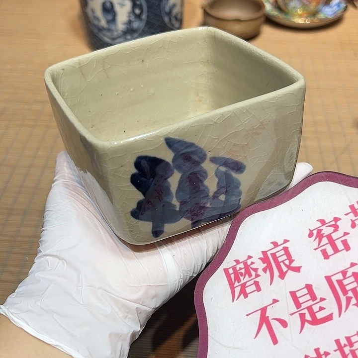 瓷器满58包邮包邮包邮