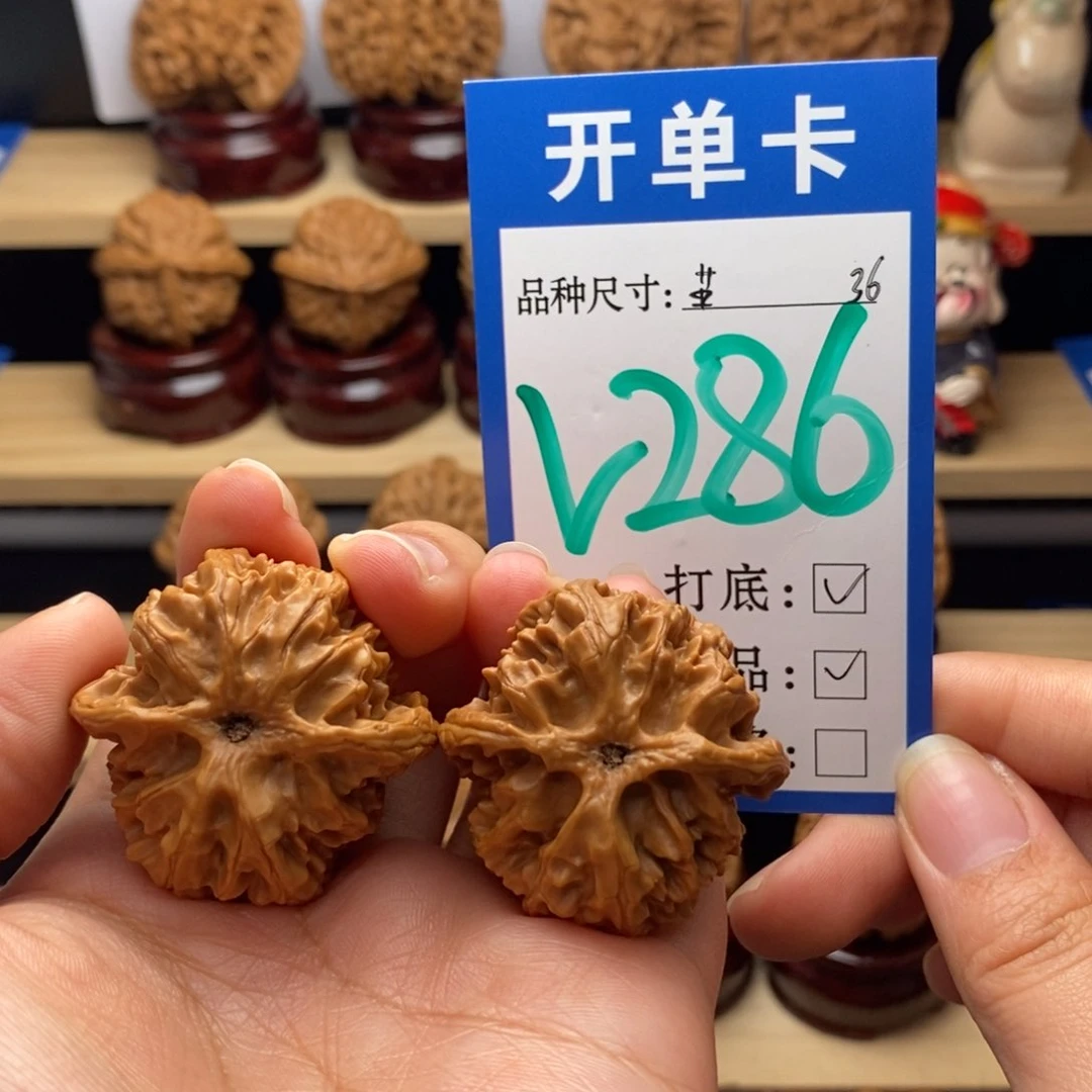 吊坠文玩核桃苹果园全36