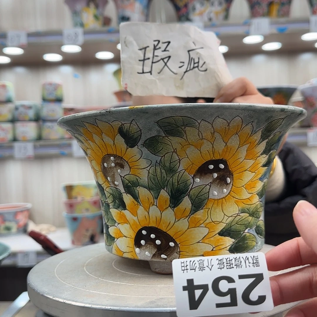 摆件陶瑕疵瑕疵254