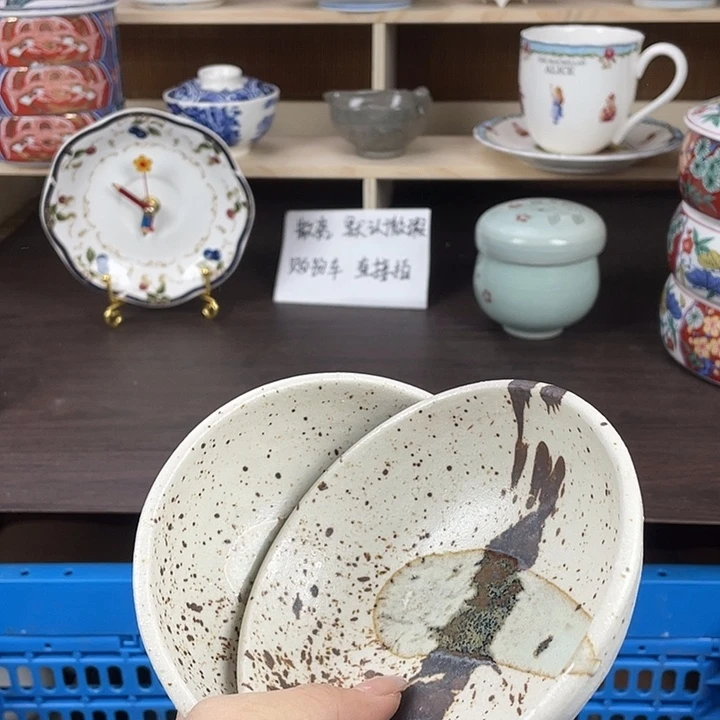 陶满18包邮瓷器默认微瑕