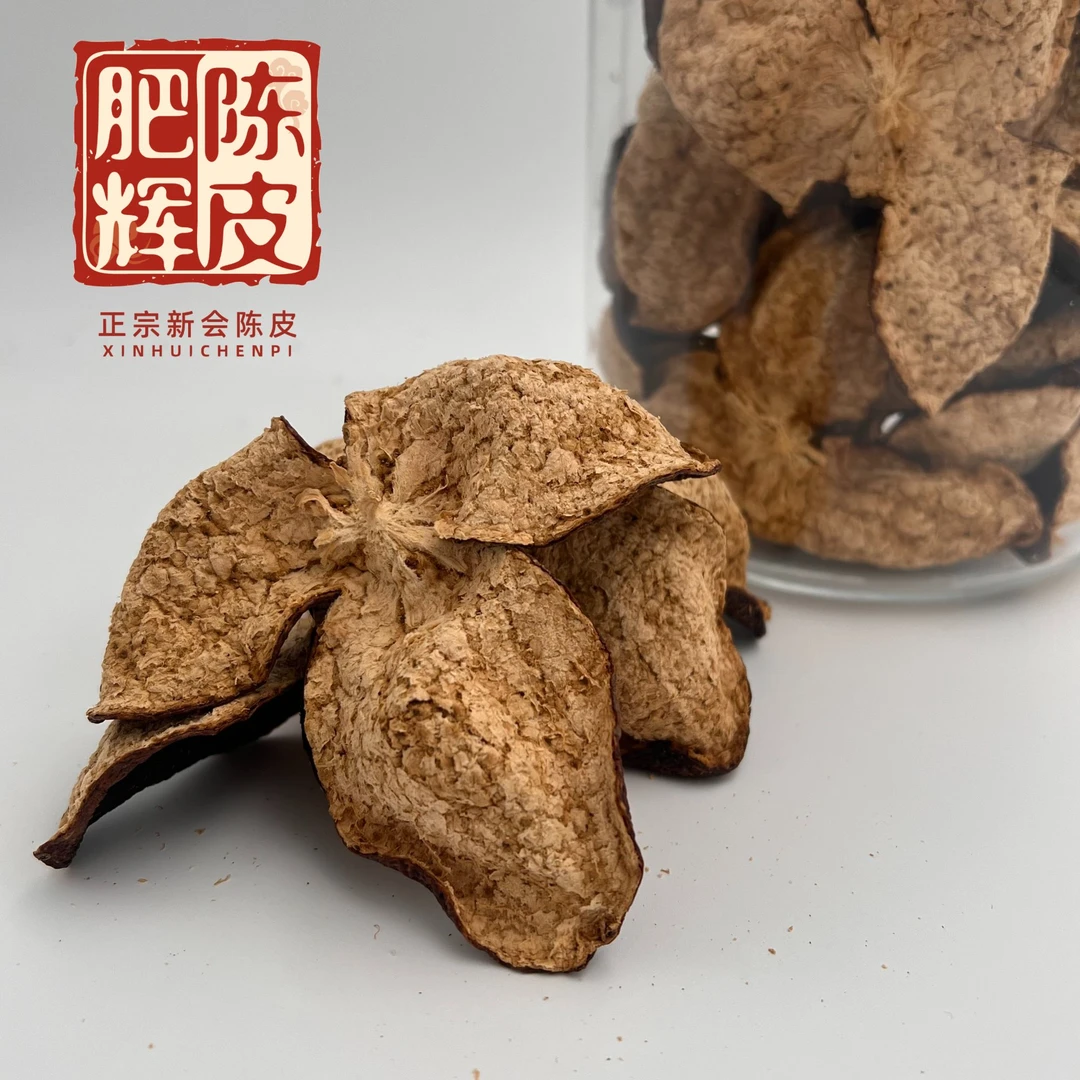 2019东甲圈枝冬后整皮  自然生晒 干仓储存