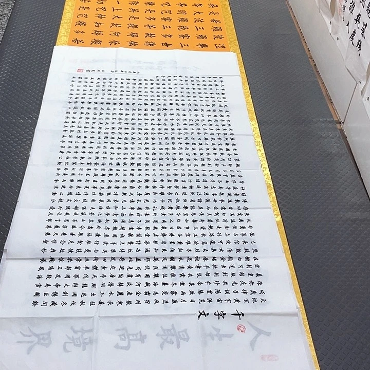 书法老师真人手写四尺打包