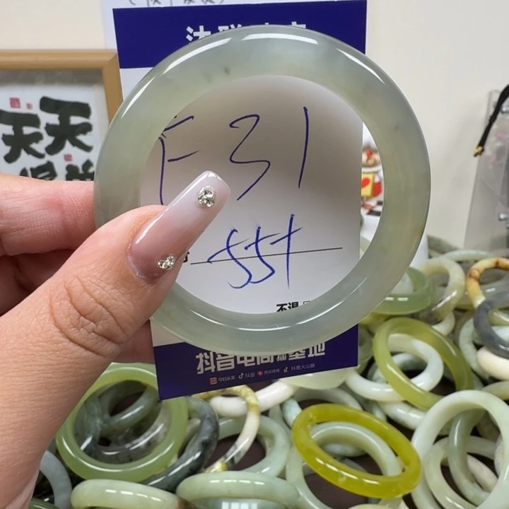 蛇纹石玉未镶嵌手镯31