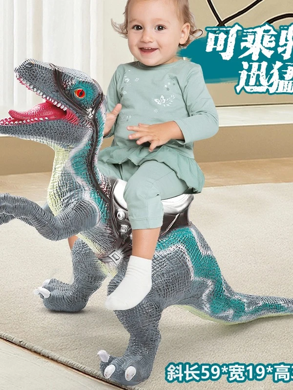 超大号软胶可坐人迅猛龙仿真恐龙早教玩具礼物