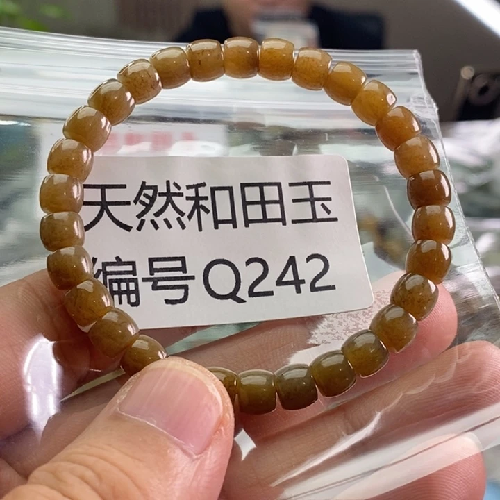 未镶嵌手链和田玉