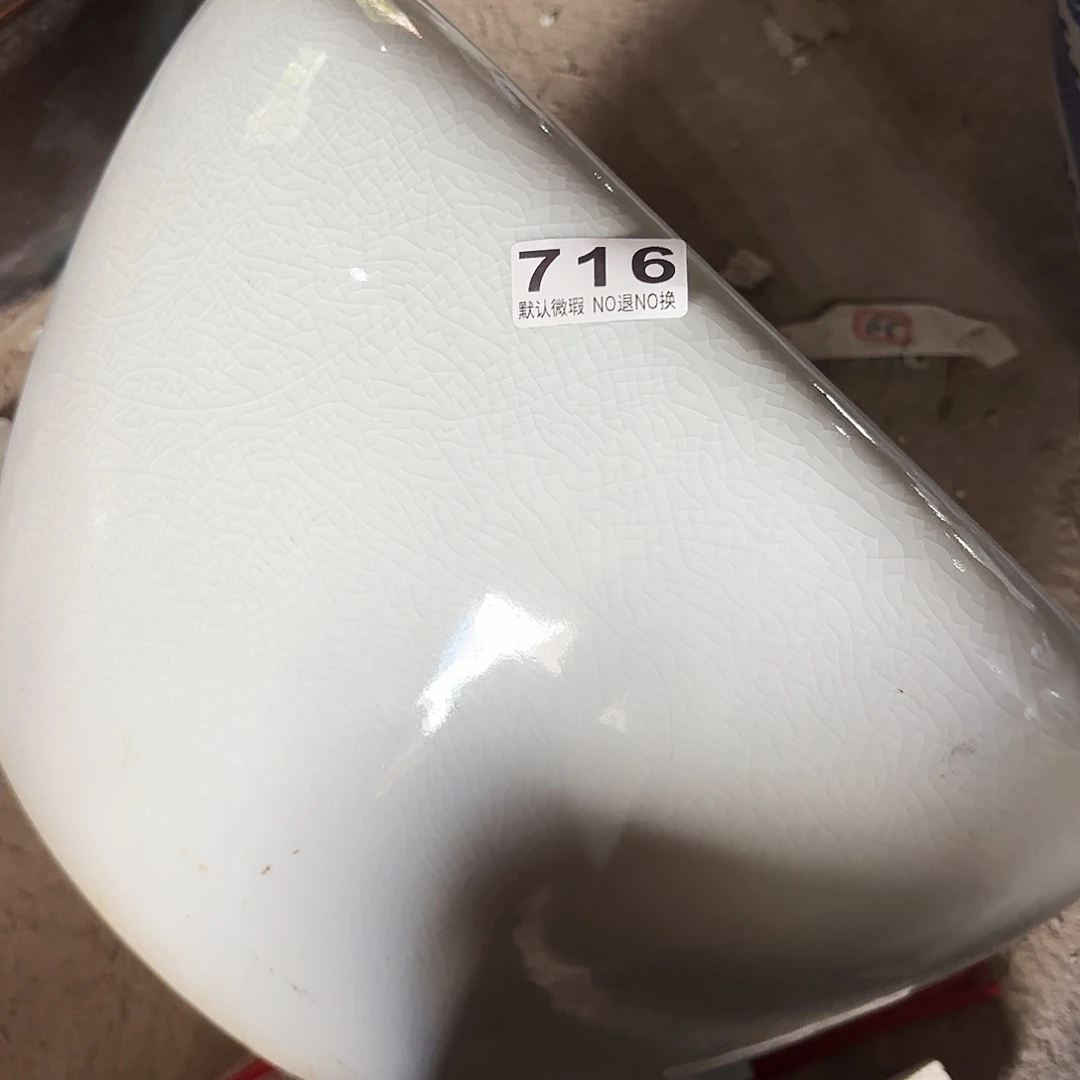 缸40瑕疵陶瓷716瑕疵陶瓷
