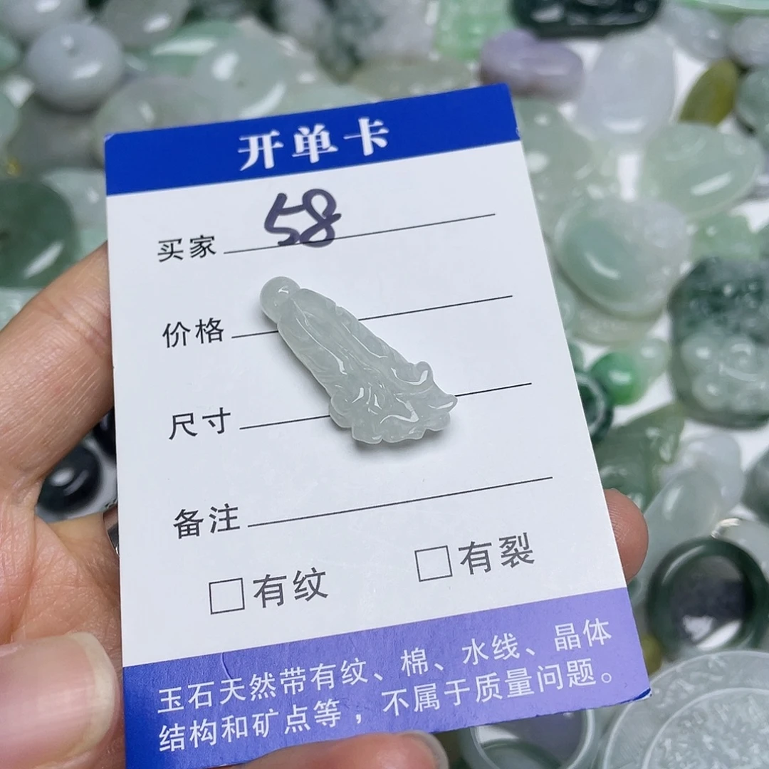 吊坠(不含链)未镶嵌翡翠