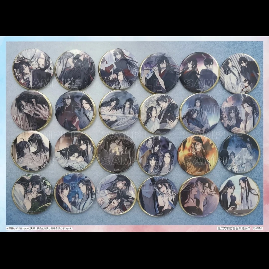 魔道祖师完结展三期吧唧