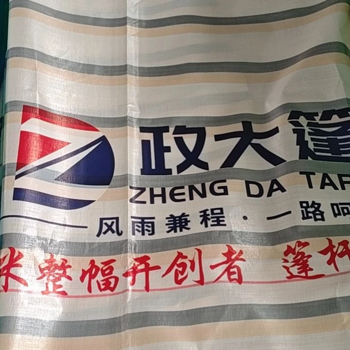 绒质576464646465655656