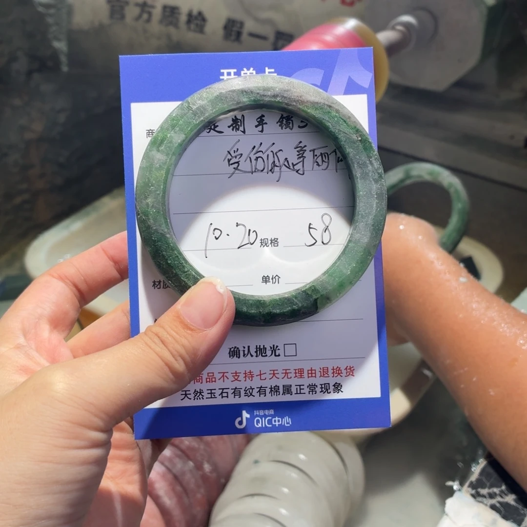 受***停石英质玉未镶嵌手镯