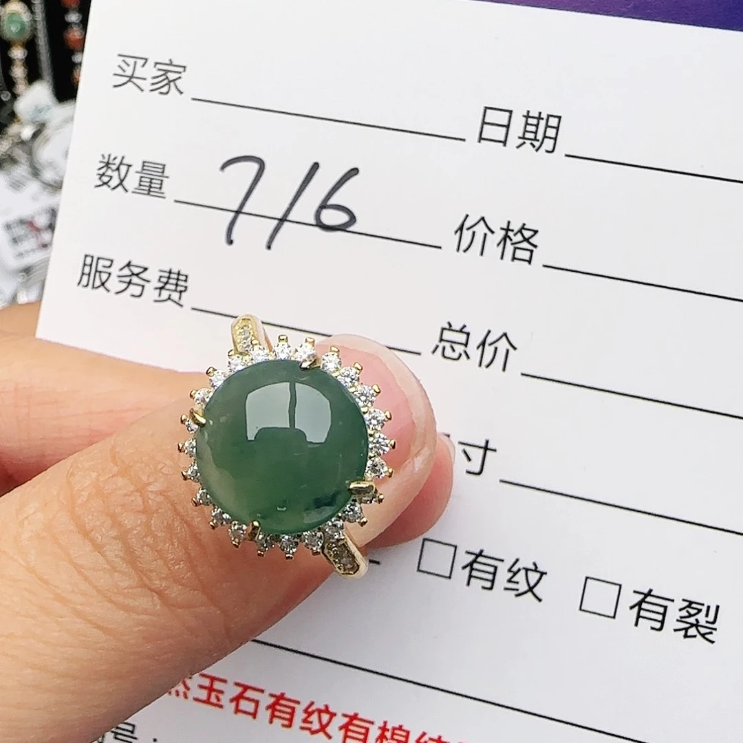 银S925镶嵌戒指翡翠戒指