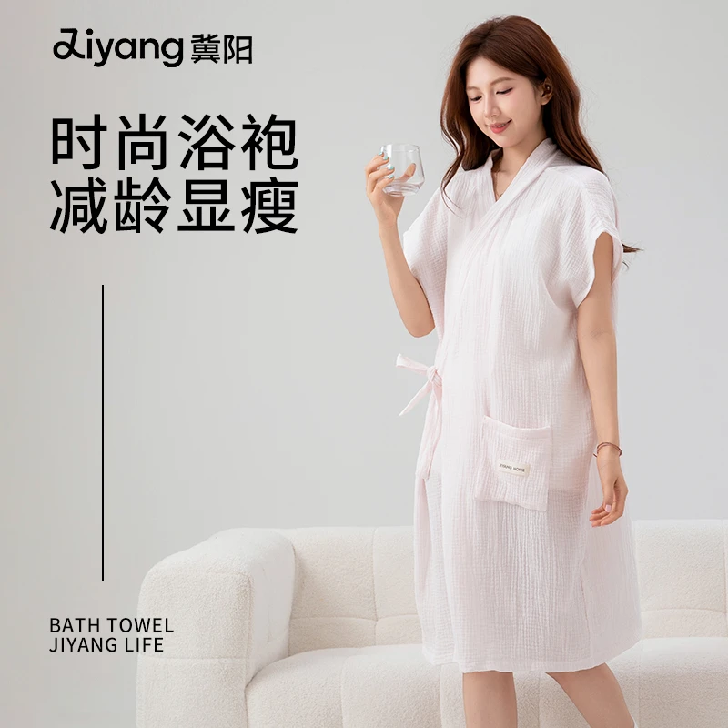 冀阳夏季浴袍浴巾女纯棉吸水浴衣双层纱布睡衣春夏季薄款全棉睡袍